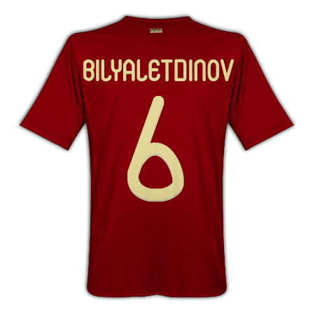 Adidas Dimitar Bilyaletdinov Russia 2010 Home Kit Adidas Dimitar Bilyaletdinov Russia 2010 Home Kit