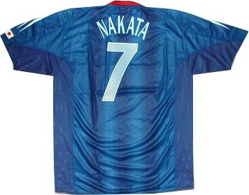 Japan home (Nakata 7) 04/05