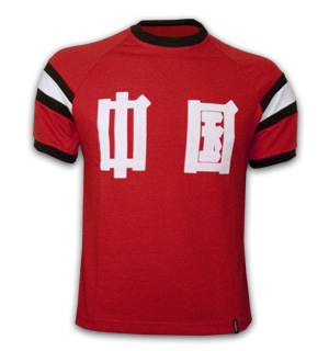 China 1982 shortsl. 100% cotton