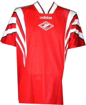 1996 Spartak Moscow home
