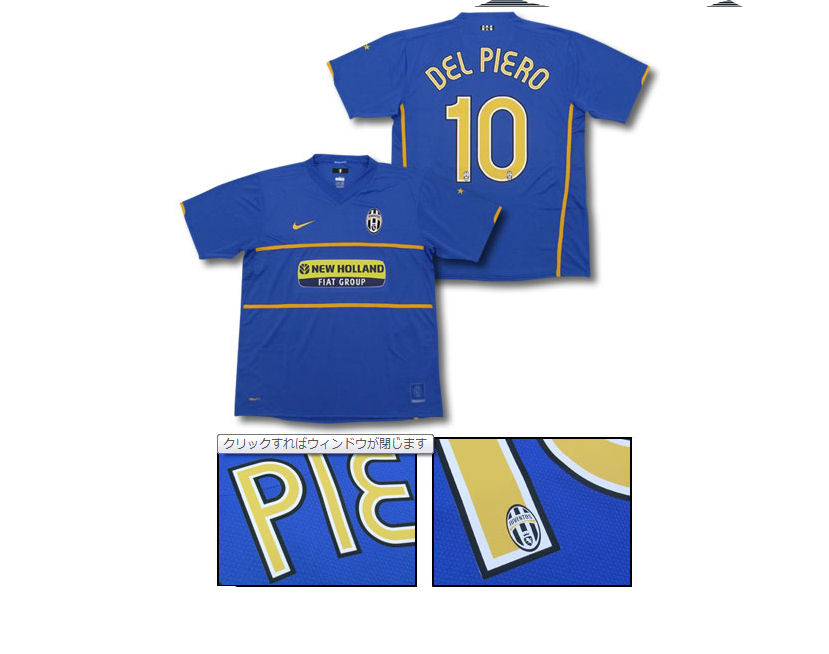 07-08 Juventus away (Del Piero 10)