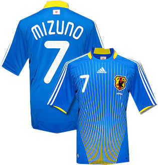 0809 Japan home (Mizuno 7)