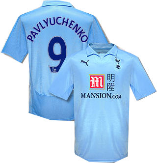 08-09 Tottenham away (Pavlyuchenko 9)