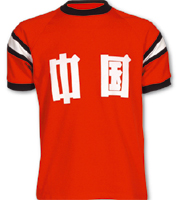 China Retro Shirt