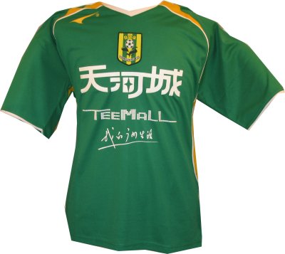 GuangZhou home 05/06