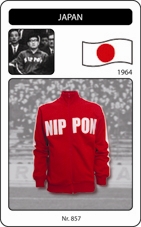 Japan Retro Jacket