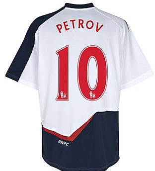 2011-12 Bolton Home Football Shirt (Petrov 10)