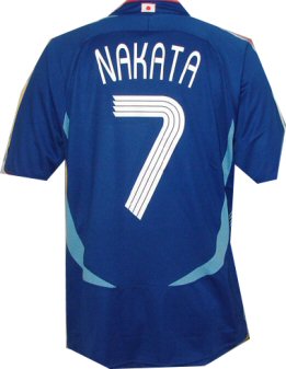 Japan home (Nakata 7) 06/07