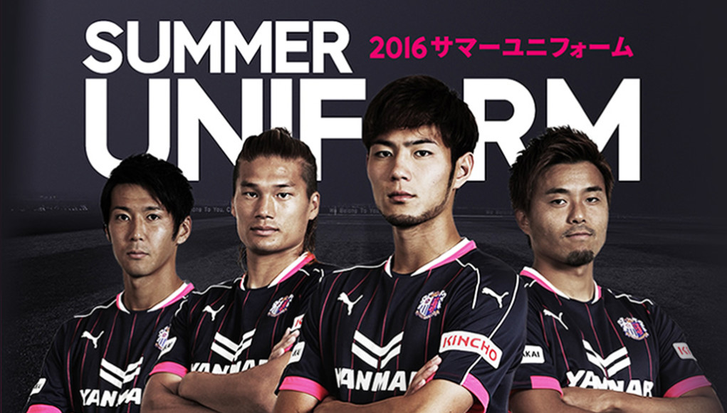 Cerezo Osaka 2016-17 Home Kit Banner