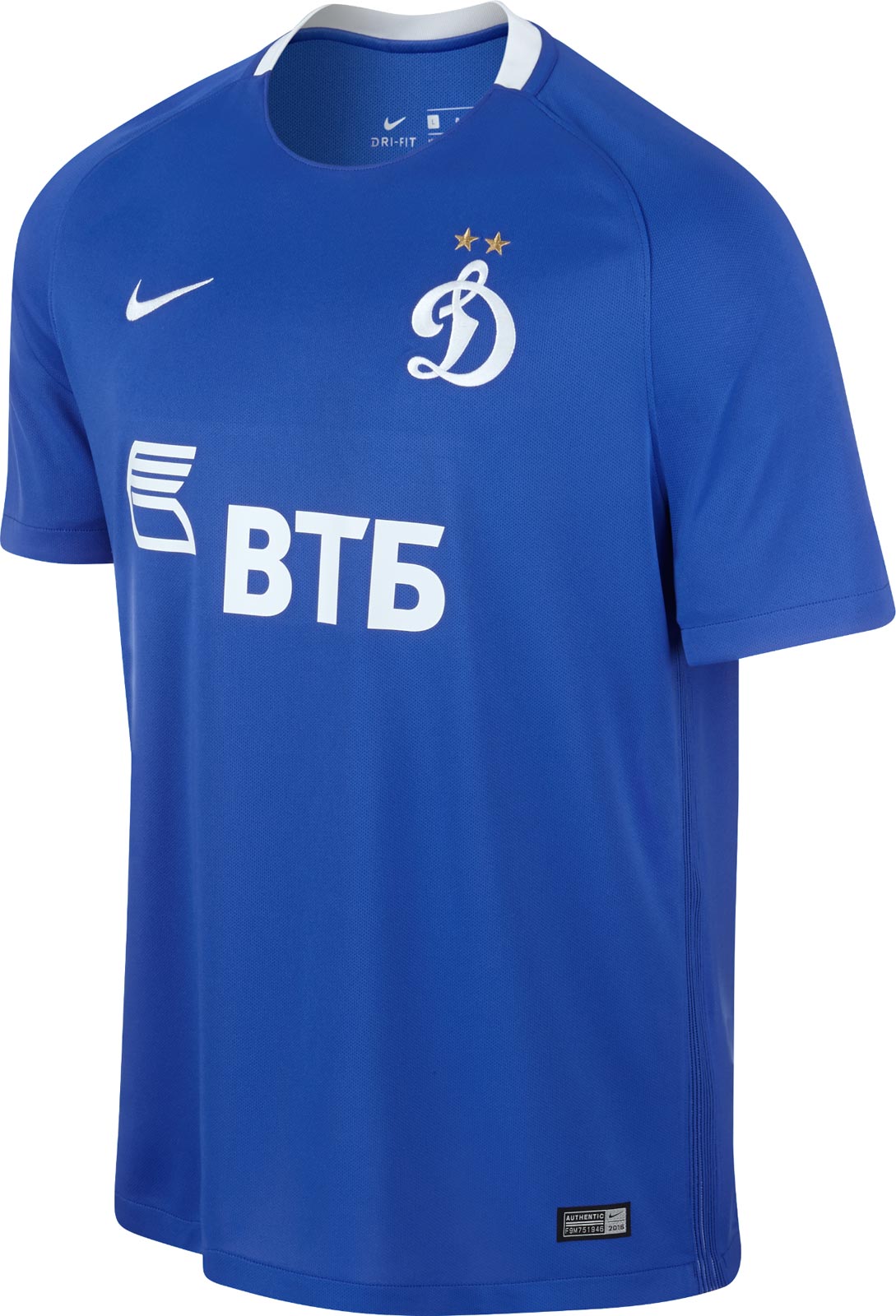 dynamo-moscow-16-17-kits-home-front