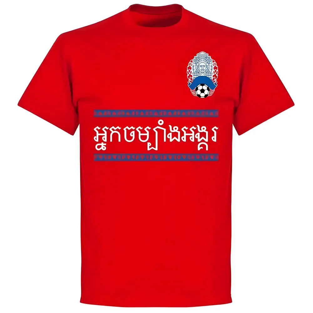 Cambodia Team T-Shirt - Polyester Made By: Soccer Tees Men's Red Extra Large
