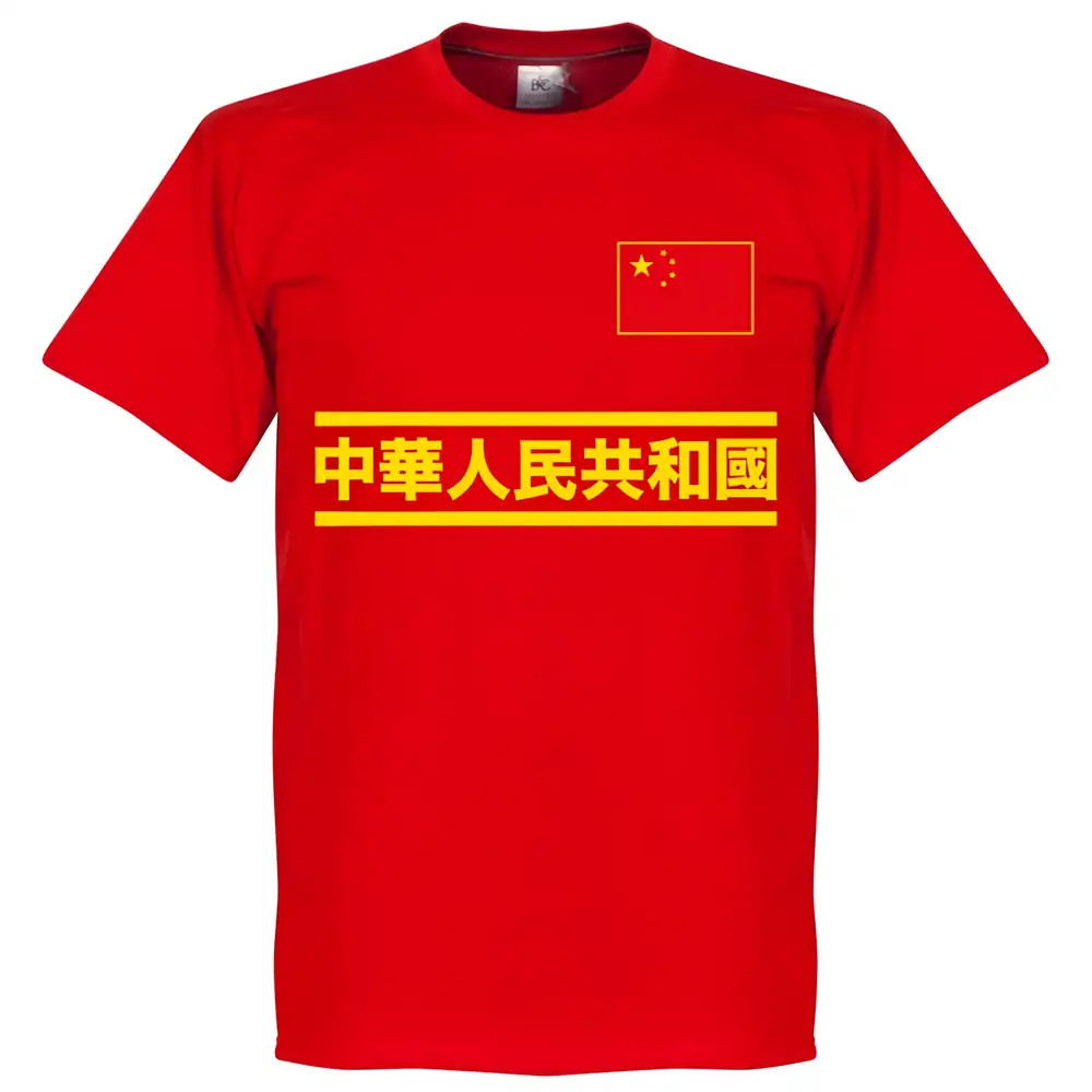 China Team T-Shirt - Polyester Made By: Soccer Tees Men's Red Extra Large